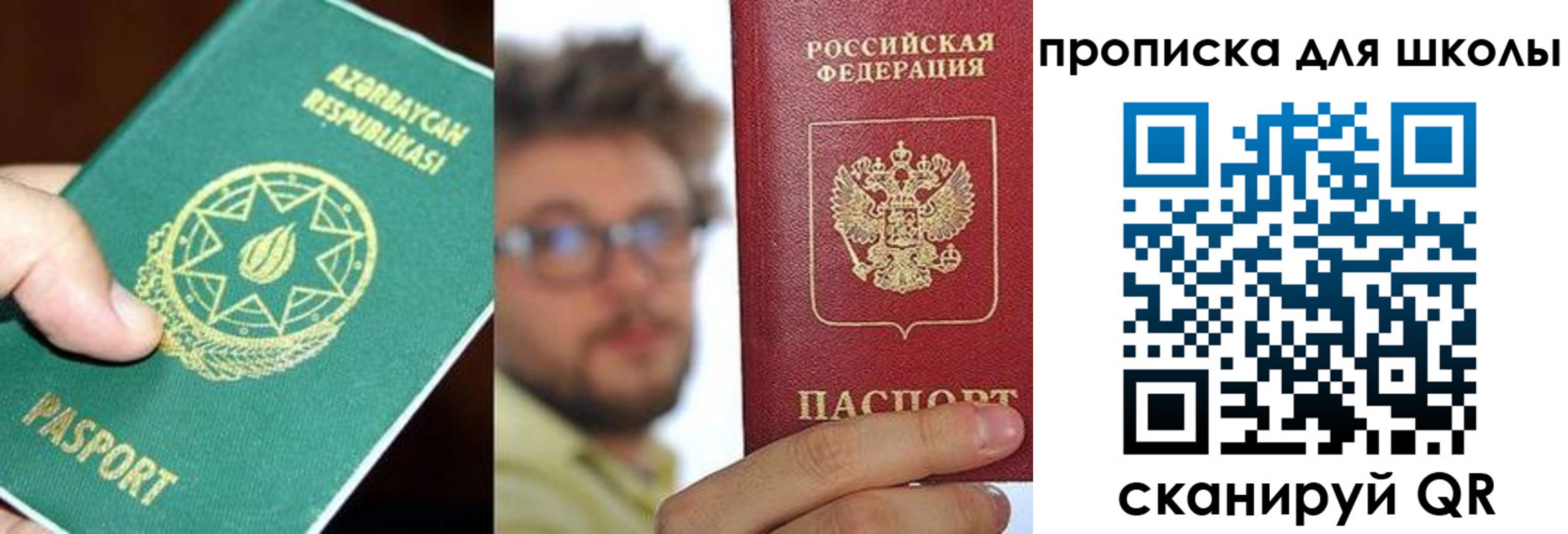 прописка иностранных граждан в Первоуральске