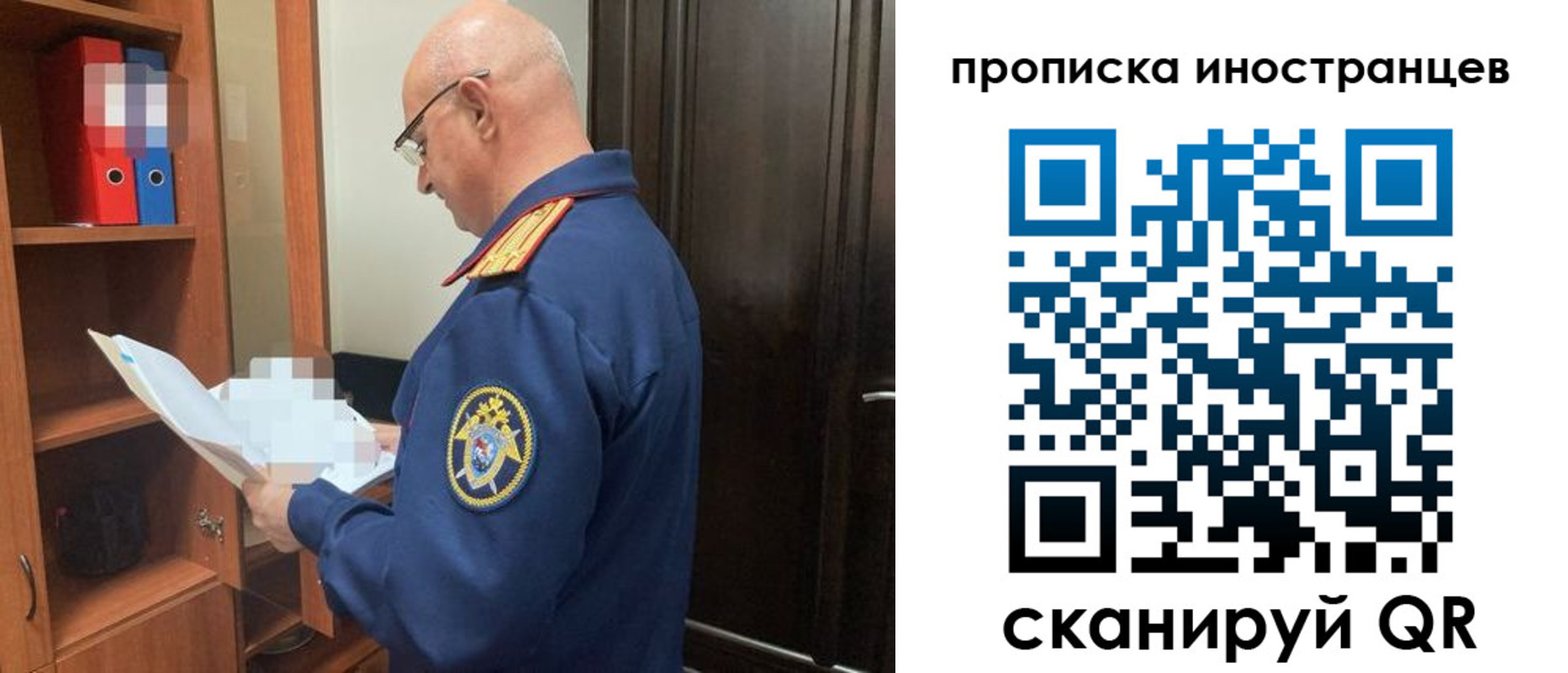 прописка законно в Первоуральске