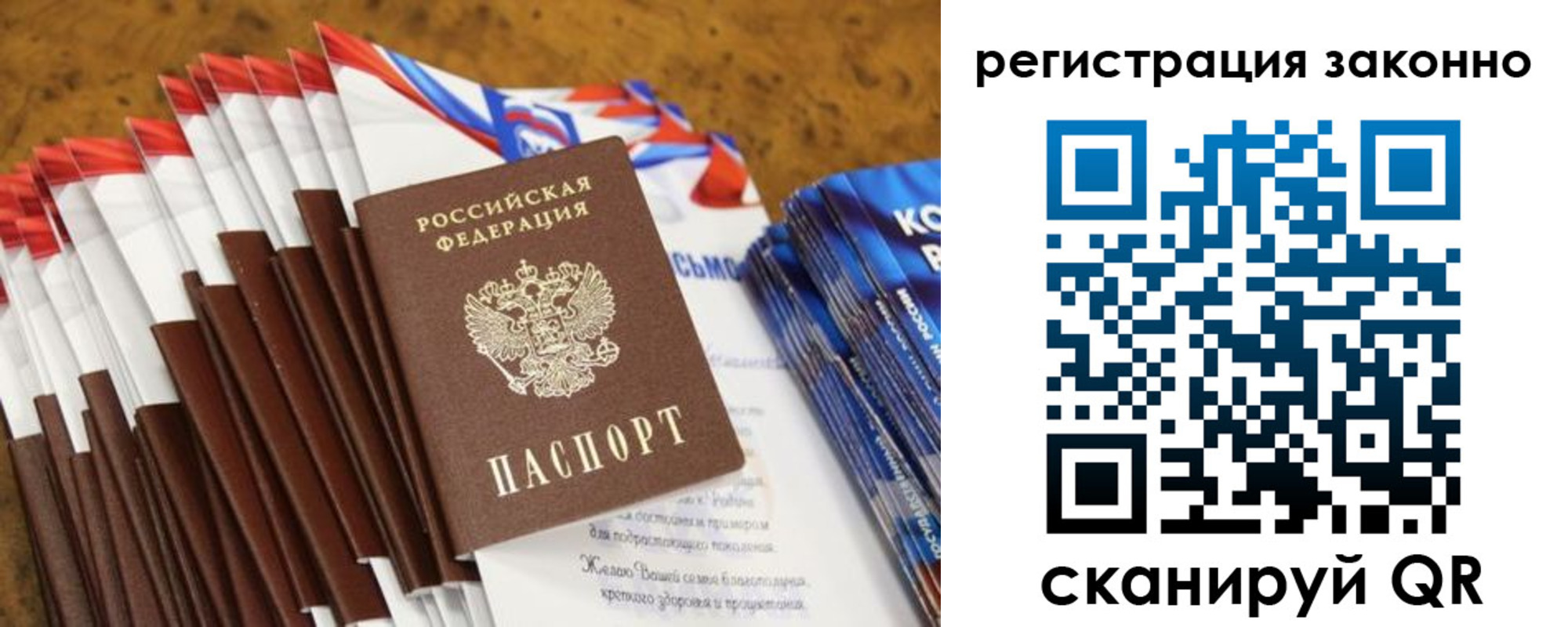 прописка в квартире в Первоуральске